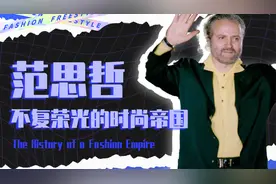 空降蔡徐坤为全球品牌代言人，范思哲为何引发争议？视频封面