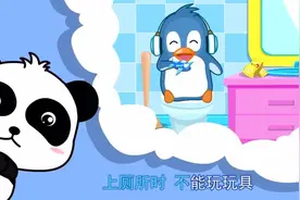 一个小技巧，让宝宝顺利学会自己上厕所！试过的宝妈都说管用！视频封面