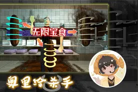 上厕所切记要冲马桶！视频封面