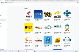 如何用在线听广播