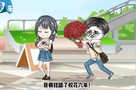 上辈子我是校花的舔狗，重生归来我决定不舔了，她却急眼了视频封面