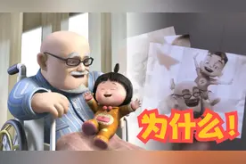 熊出没中反派黑化的原因：为什么要这样对我，我才是你的亲儿子！