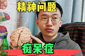 痴呆症患者，为何常伴发“精神问题”？如何应对？