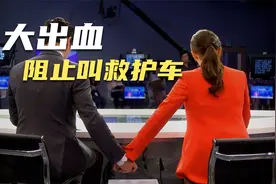 韩国新闻女王，大出血却阻止叫救护车视频封面