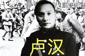 卢汉：私自放走张群的末代云南王，让我党换回张学良的计划落空视频封面