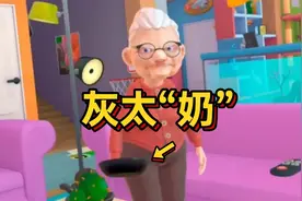 奶奶要多吃蔬菜啊【I Am Cat VR】