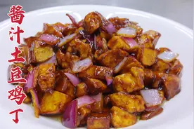 土豆和鸡胸肉，一直是最佳拍档，煎制滑炒，更利于家庭操作