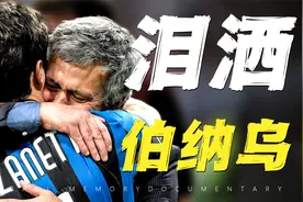 这次离别，是为了下一次更好的再见！视频封面