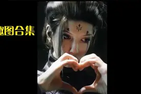 黑神话悟空趣图趣图合集视频封面