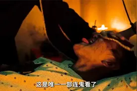 《黑司祭们》13 所罗门王72柱魔神惊现韩国！视频封面