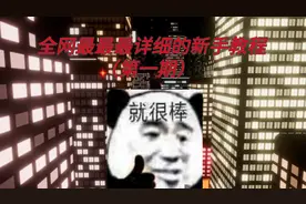 超级详细的p5x新手介绍