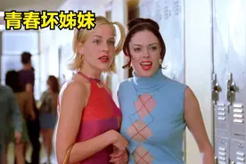 交友需谨慎！女孩被无良闺蜜一场恶作剧害死。视频封面