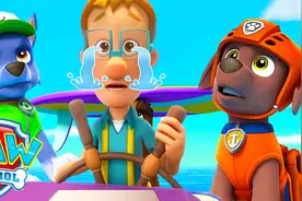 汪汪队立大功：南极之旅 汪汪队拯救阿宝船长的阿宝号