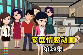 家庭情感故事之人生百态合集视频封面