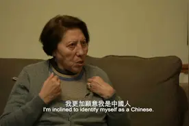 探访定居上海的犹太难民后裔：是中国养育了我 更愿意是中国人视频封面
