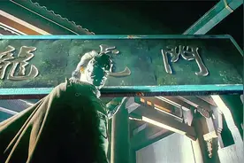 《龙虎门》火云邪神踏平龙虎门，没人是他对手！视频封面