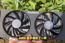 AMD怎么打开帧率显示视频封面