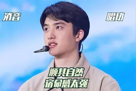 原来歌手消音后的唱功都这么强：EXO顺其自然消音版充满救赎感视频封面