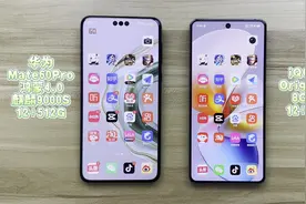 iQOO12对比华为Mate60Pro流畅度测试，安卓和鸿蒙谁的速度更快视频封面