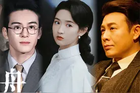 曾舜晞、张颂文、陈都灵、王玉雯主演谍战剧《孤舟》潜伏王牌特工视频封面