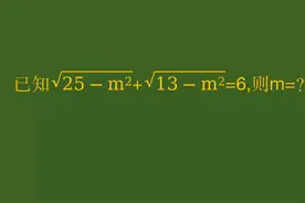 陕西省中考题，学霸的做法值得收藏，你学会了吗