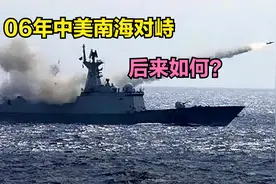 2016年中美南海对峙，距离战争仅剩一步之遥，纪录片视频封面