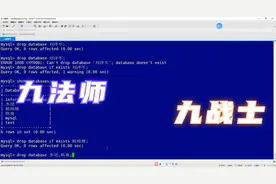 04关于MySQL数据库的基本操作