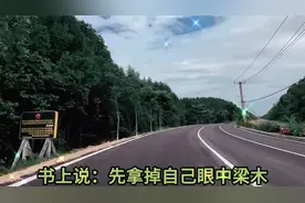 圣经中的话语视频封面