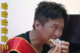 哈哈哈哈哈10：邓超凌晨5点去早餐摊，竟是为了和老百姓抢面吃视频封面
