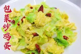 包菜炒鸡蛋这样做，脆嫩可口，鲜香入味，实惠家常菜