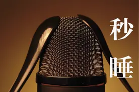 【杨杨助眠】完整版！耳膜按摩刮麦、发麻，沉浸式助眠视频封面