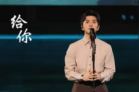 李健演唱会必唱曲目《给你》：想要什么都给你，他是真爱这首歌啊视频封面