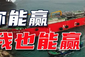 韩国曾经世界第一的造船业是怎么来的，又是怎么没的呢？视频封面