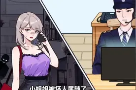 遇事要冷静思考，切勿自乱阵脚~视频封面
