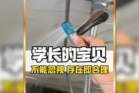 学长留下的宝贝各个都是精华  可最后一个到底有啥用？