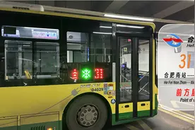 【合肥公交】31路POV视频封面