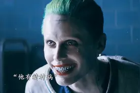 #亲爱的不要哭 小丑男跳下去的那一刻，他就已经输给视频封面