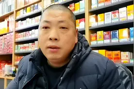 好多粉丝问香烟有保质期吗？视频封面