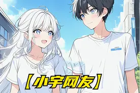 教室中我一把将高冷校花扑倒在地，这一幕让全班男生震惊了