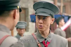 士兵一脚踹翻国民党军旗，革命军成功打下县城，记大功视频封面