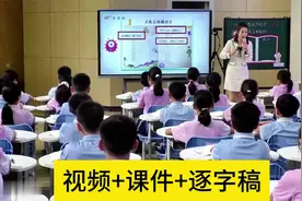 整本书阅读《灰尘的旅行》名著导读课课件PPT逐字稿教学课堂实录视频封面