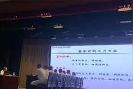 规培教学查房示范、三级教学查房示范