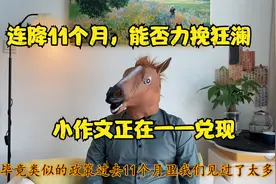 大超预期！这次房地产政策调整，不仅仅是降首付降利率，风向变了视频封面