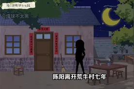 上岸第一剑先斩意中人？哥哥我的本事大着呢！视频封面