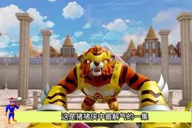 猪猪侠最解气的一集，坤坤爆终于公开了自己的身份视频封面