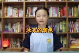 泳衣，什么样颜色更安全？@西瓜知识 @西瓜儿童