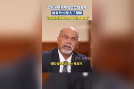 深圳垃圾焚烧发电惊艳全球！瑙鲁外长大赞：1天电量等于瑙鲁100年视频封面