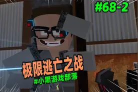 我的世界：无双战神带领同伴袭击敌方基地，不料竟遭到埋伏！