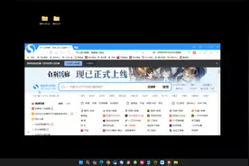 新搜狗浏览器插件安装教程