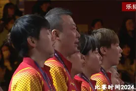 世乒赛颁奖！中国国乒喜夺第6冠，升国旗，奏国歌，这一幕真感人视频封面